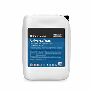 UniversalWax - Воск для автоматических и ручных моек | Shine Systems | 20л