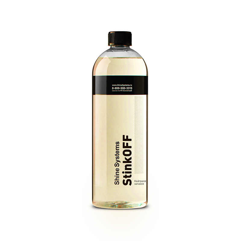 StinkOFF - Нейтрализатор запахов | Shine Systems | 750мл - фото 1 - id-p225352196
