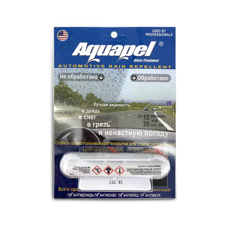 Aquapel - Антидождь | AQUAPEL | 8 мл - фото 1 - id-p225352172