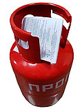 Газовый баллон Novogas 27 литров с вентилем (ВБ-2), фото 4