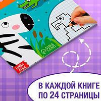 Набор обучающих книг БУКВА-ЛЕНД Графические диктанты