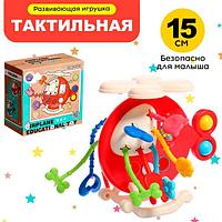 Развивающая игрушка Крошка Я Вертолетик