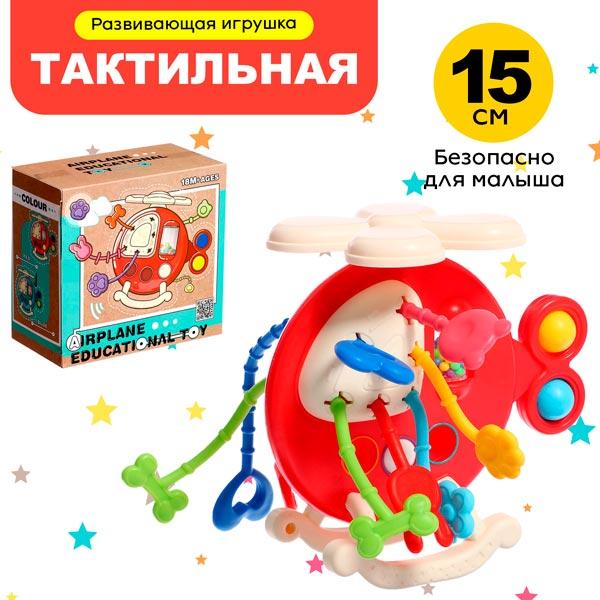 Развивающая игрушка Крошка Я Вертолетик - фото 3 - id-p225353877