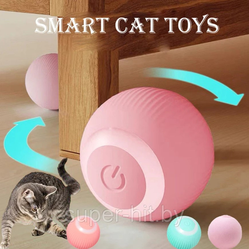 Интерактивный мяч для кошек и собак. Мячик дразнилка интерактивная. Цвет Розовый - фото 5 - id-p225353975