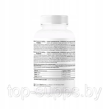 FitMax 0pdNllyMjkmBjW9WyvTue0, фото 2