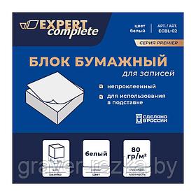 Бумага для заметок Expert Complete Premier ECBL-02