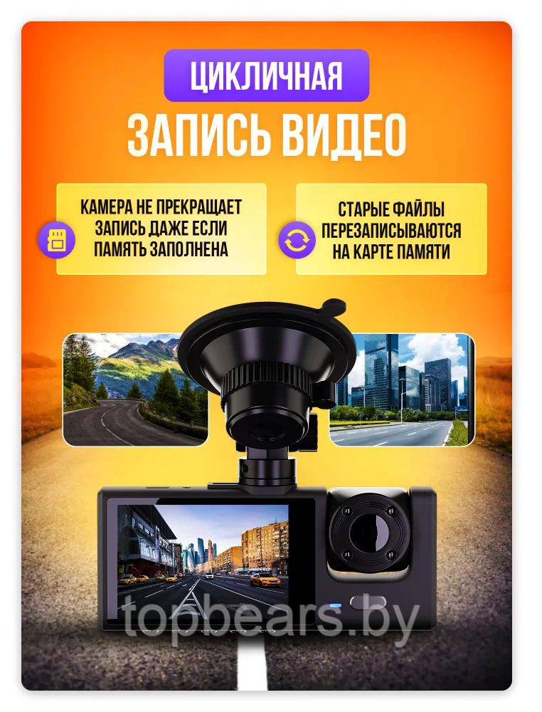 Видеорегистратор автомобильный с камерой заднего вида Black Box Traffic Recorder (3 камеры, FULL HD1080P) - фото 5 - id-p221151099