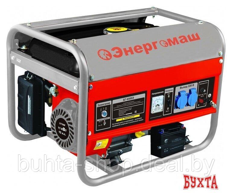 Бензиновый генератор Энергомаш БГ-6500Э - фото 1 - id-p225356658