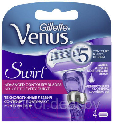 Набор сменных кассет Gillette Venus Swirl - фото 1 - id-p225358012