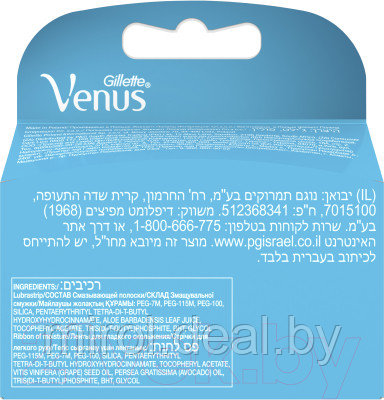 Набор сменных кассет Gillette Venus Swirl - фото 4 - id-p225358012