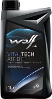 Трансмиссионное масло WOLF VitalTech ATF DIII / 3006/1