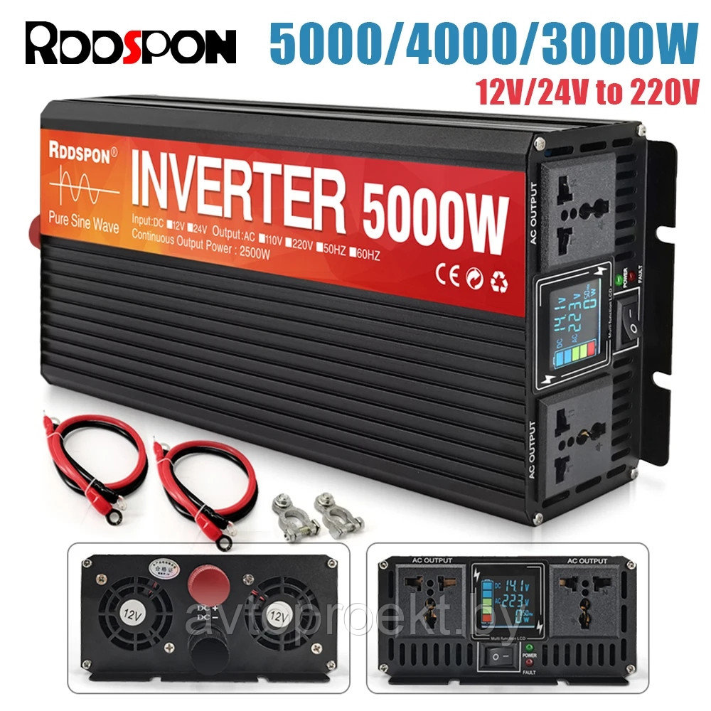 5000w 12v-220v RDDSPON Power inverter Чистая не модифицированная синусоида - фото 1 - id-p225362823