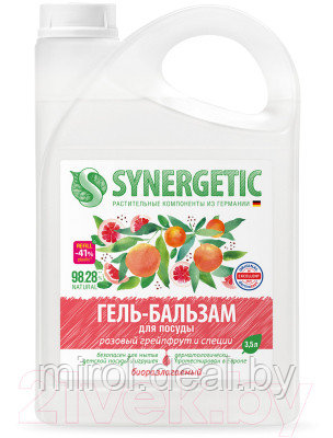 Средство для мытья посуды Synergetic Розовый грейпфрут и специи биоразлагаемое - фото 1 - id-p225363989