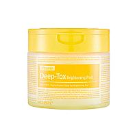 Осветляющие витаминные пэды для лица Medi-Peel Vitamin Deep-Tox Brightening Pad, 70 ШТ