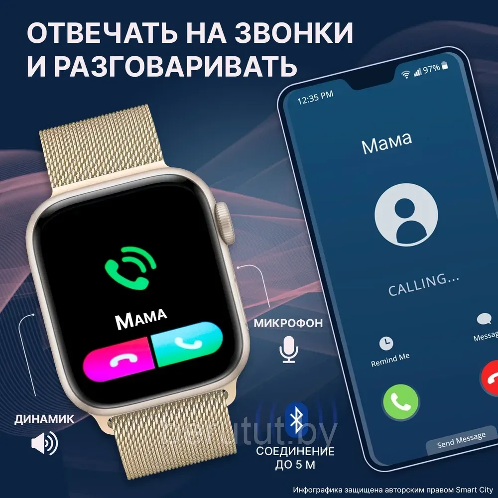 Смарт часы умные Smart Watch SmartX X9 mini 41 mm - фото 3 - id-p225364674