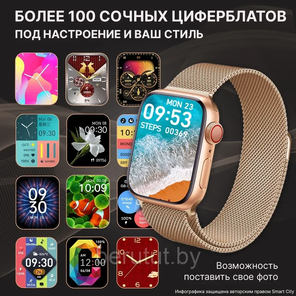 Смарт часы умные Smart Watch SmartX X9 mini 41 mm - фото 4 - id-p225364674