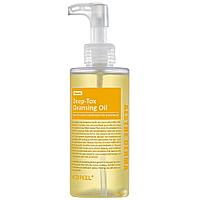 Витаминное гидрофильное масло с липосомами Medi-Peel Vegan Vitamin Deep-Tox Cleansing Oil,200 МЛ