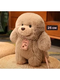Мягкая игрушка Померанский Шпиц на поводке 25см (коричневый)