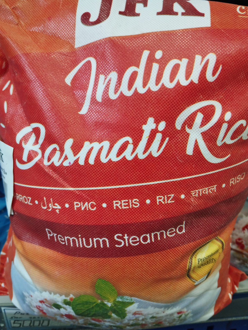 Рис Индия 5 кг