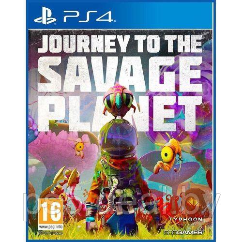 Sony Journey to the Savage Planet для PlayStation 4 - фото 1 - id-p225365298