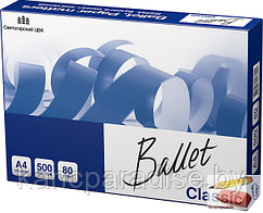 Бумага Ballet Classic, А4, класс B, 500 листов, 80 г/м2