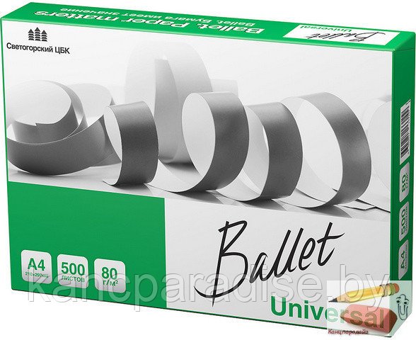 Бумага Ballet Universal, А4, класс С, 500 листов, 80 г/м2