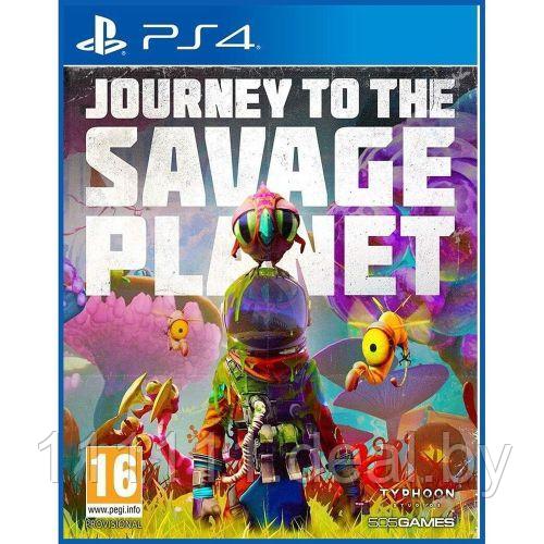 Journey to the Savage Planet для PlayStation 4 - фото 1 - id-p225366461