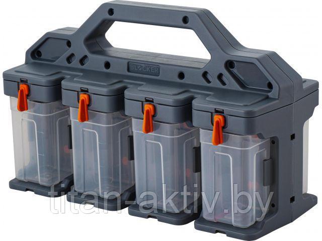 Органайзер для мелочей Blocker Expert, 8 модулей, 310х154х198 мм., серо-свинцовый/оранж., BLOCKER