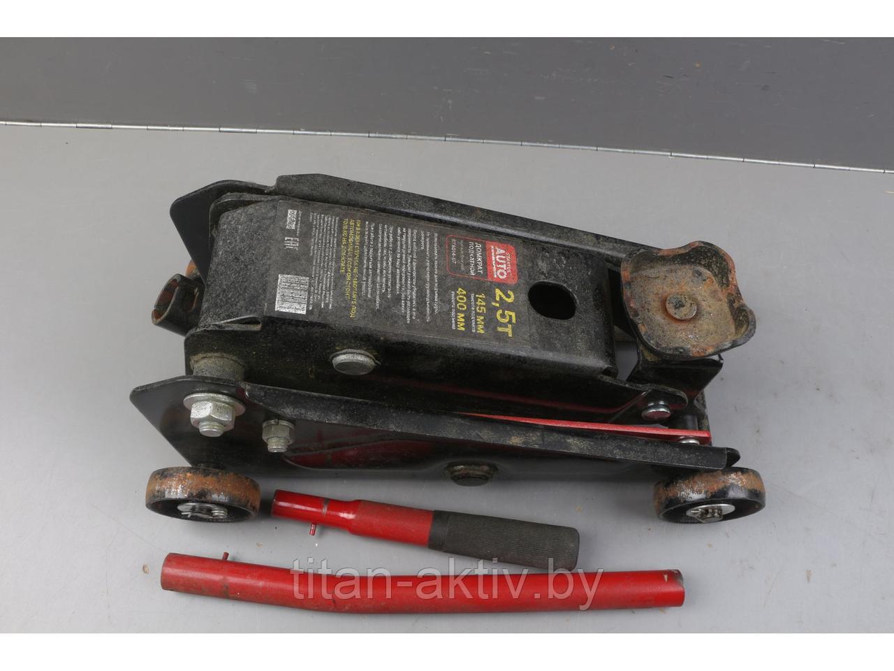 Домкрат подкатной 2,5т h400 STARTUL AUTO (ST8014-07) уцененный (2745953003) (h min 145мм, h max 400м