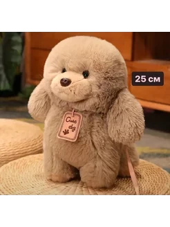Мягкая игрушка Померанский Шпиц на поводке 25см (коричневый) - фото 1 - id-p225367410