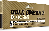 Витамины Olimp Gold Omega 3 D3+K2 Sport Edition, 60 капс