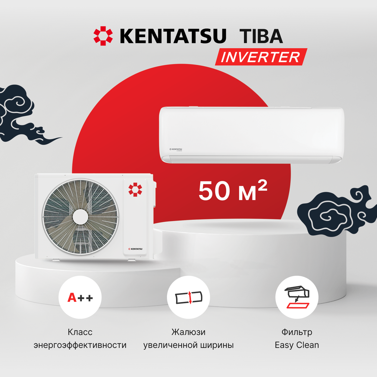 Кондиционер Kentatsu TIBA Inverter KSGTI50HZRN1/KSRTI50HZRN1 - фото 3 - id-p225367607