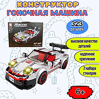 Конструктор "Гоночная машина" для детей 6+, 323 детали