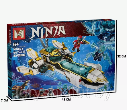 Конструктор Ninja "Подводный Дар Судьбы", аналог Lego, 607 деталей
