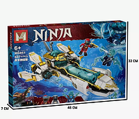 Конструктор Ninja "Подводный Дар Судьбы", аналог Lego, 607 деталей