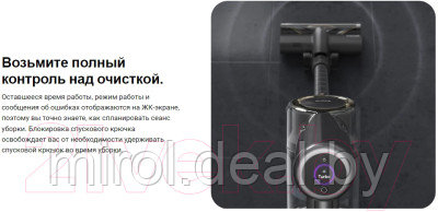 Вертикальный пылесос Dreame Cordless Vacuum Cleaner V12 Pro / VFS1 - фото 10 - id-p225369311