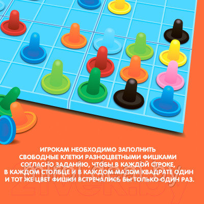 Настольная игра Bondibon Цветное судоку / ВВ2425 - фото 7 - id-p225373701