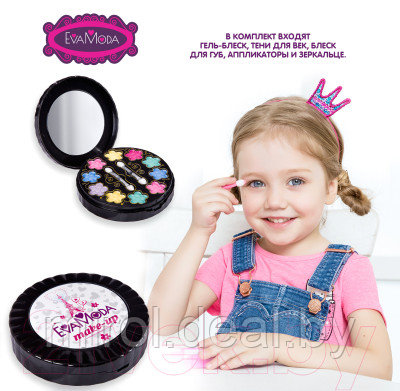 Набор детской декоративной косметики Bondibon Eva Moda / ВВ2255 - фото 8 - id-p225373384