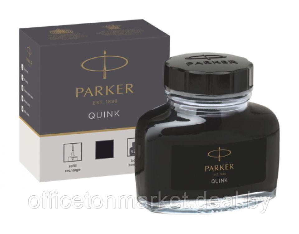 Чернила для перьевых ручек "Parker", 57 мл, синий - фото 2 - id-p224376095