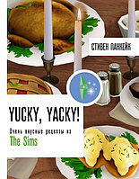 Артбук Yucky, yacky! Очень вкусные рецепты из The Sims