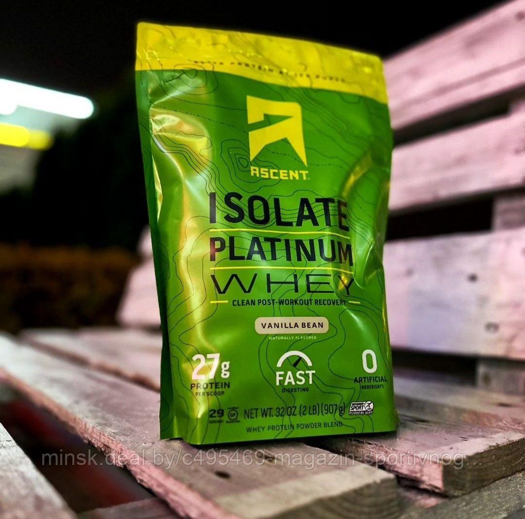 АКЦИЯ! 1+1=3! Протеин Изолят Isolate Platinum Whey Ascent, 299BYN вместо 438BYN! - фото 1 - id-p225397582