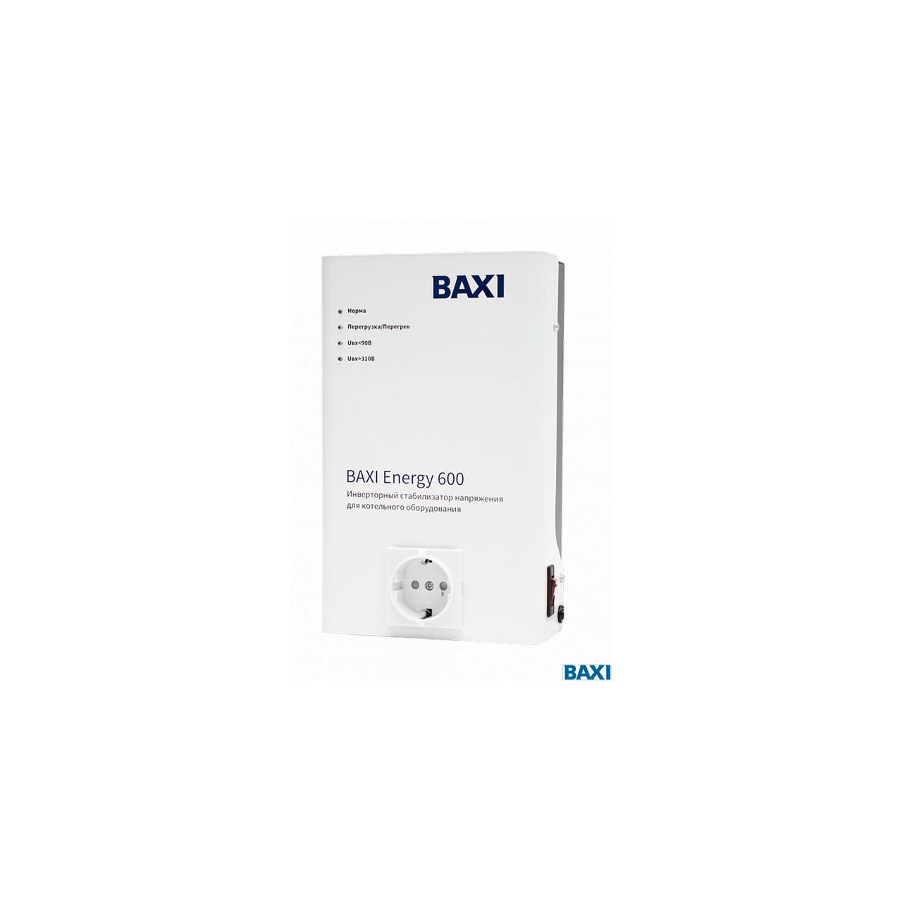 Стабилизатор инверторный для кот. оборуд.BAXI Energy 600 для котлов любого типа - фото 1 - id-p225391083
