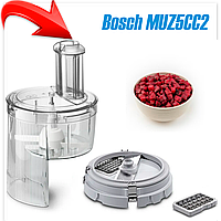 Насадка для нарезки кубиками Bosch MUZ5CC2