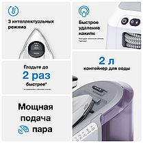 Утюг Braun CareStyle 7 IS 7266 Violet, фото 2