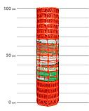 Сетка оградительная пластиковая А-95/1/20 ячейка 45*95, 1х20м, фото 3