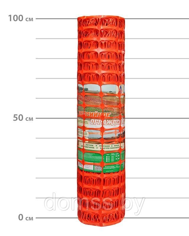 Сетка оградительная пластиковая А-95/1/20 ячейка 45*95, 1х20м - фото 3 - id-p95004318