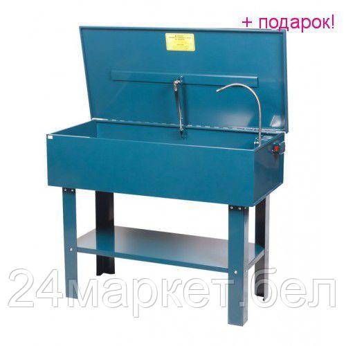 FORSAGE Мойка для деталей с электронасосом (150л, 20л/мин) Forsage F-PW40G - фото 1 - id-p225399591