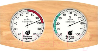 Термогигрометр для бани Банные Штучки 18059 - фото 1 - id-p225400486