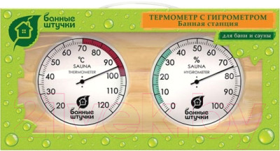 Термогигрометр для бани Банные Штучки 18059 - фото 2 - id-p225400486