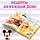 Моя книга рецептов - книга в твердом переплете Disney 9354632, фото 3